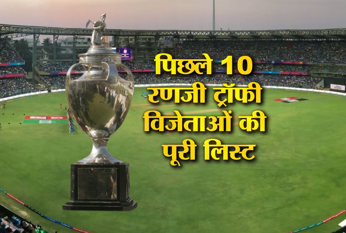 ranji trophy all season winners team