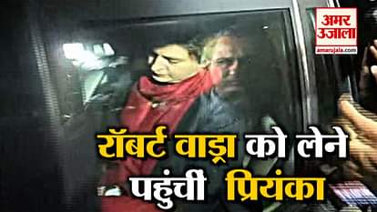 On the second day, Robert Vadra interrogated ED