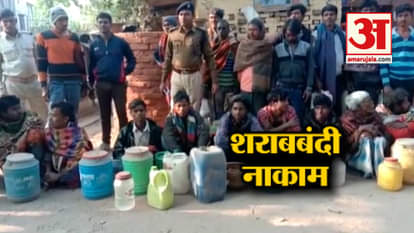 24 held, 1745 liters of illicit liquor seized in Gaya Bihar