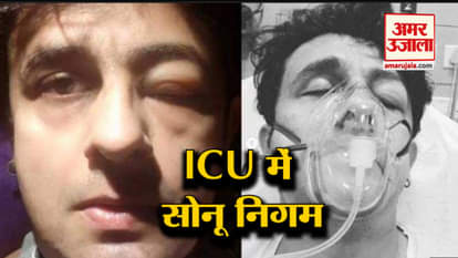 Sonu Nigam's is in serious condition after eating food