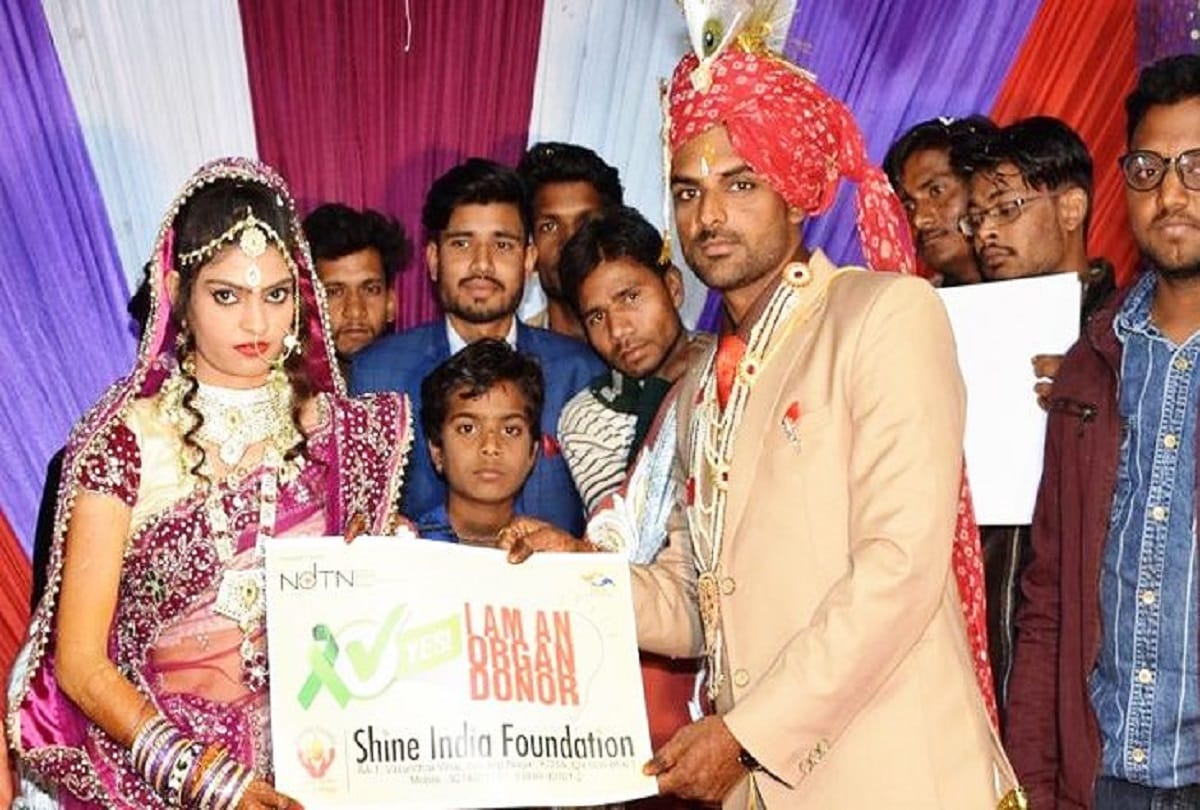 strange wedding strange gift 5 heart, 30 kidneys, 140 eyes received couple before marriage in kota