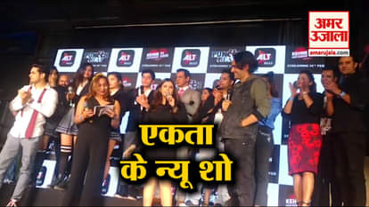 tv queen ekta kapoor launch two brand new show