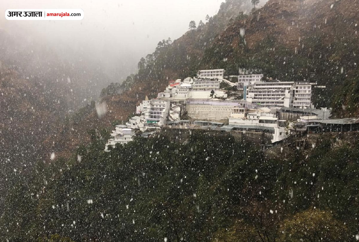 Chaitra Navaratri 2020: maa vaishno devi darshan and virtual aarti