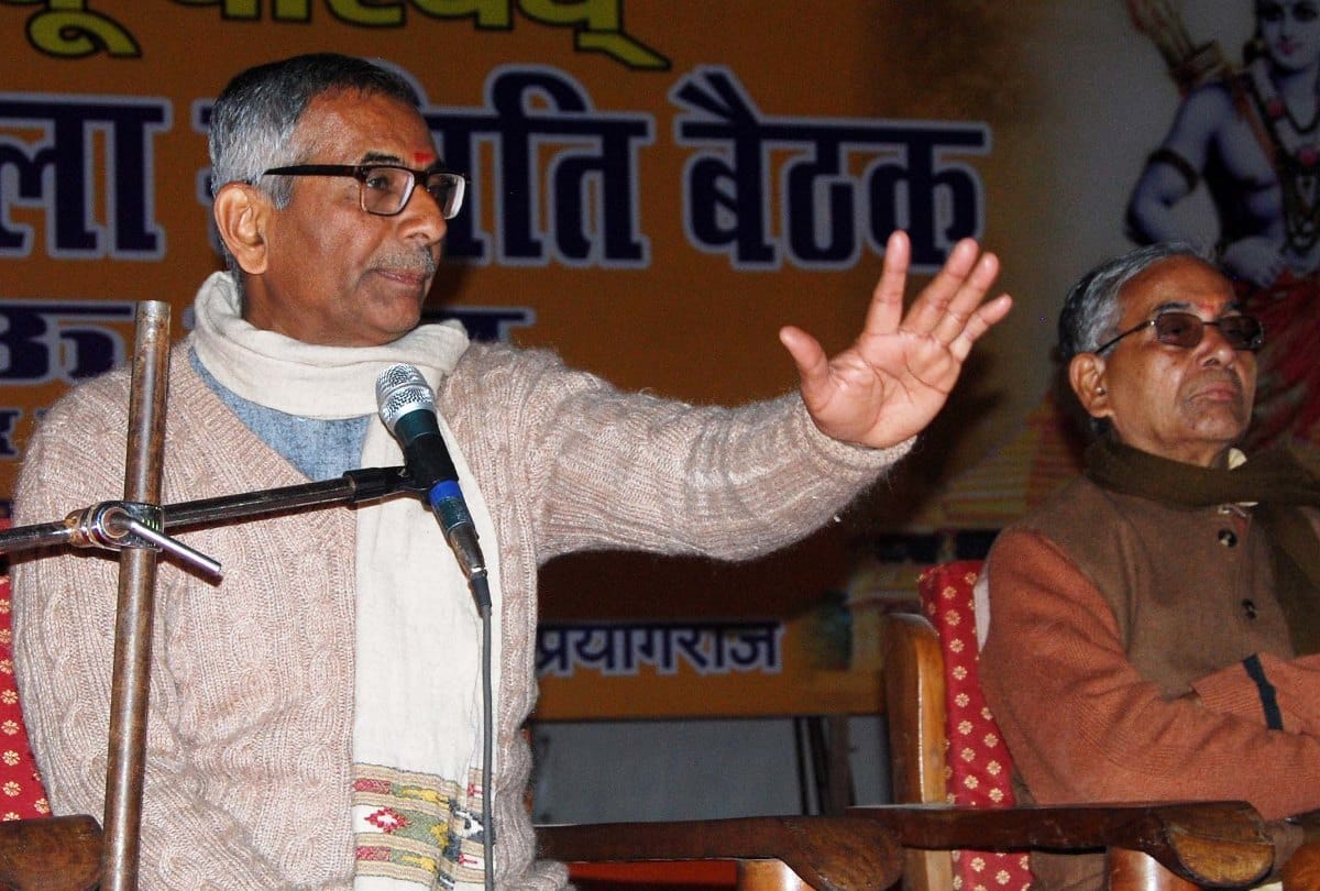 Kumbh Mela 2019: VHP meeting discussion on Ram mandir and PM Modi