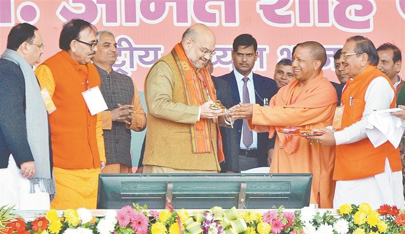 No amu minority institution, reservations should be given: Yogi