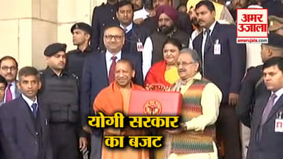 YOGI ADITYANATH GOVT PRESENTS BUDGET