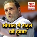 न्यूज हेडलाइंस