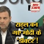 राहुल गांधी
