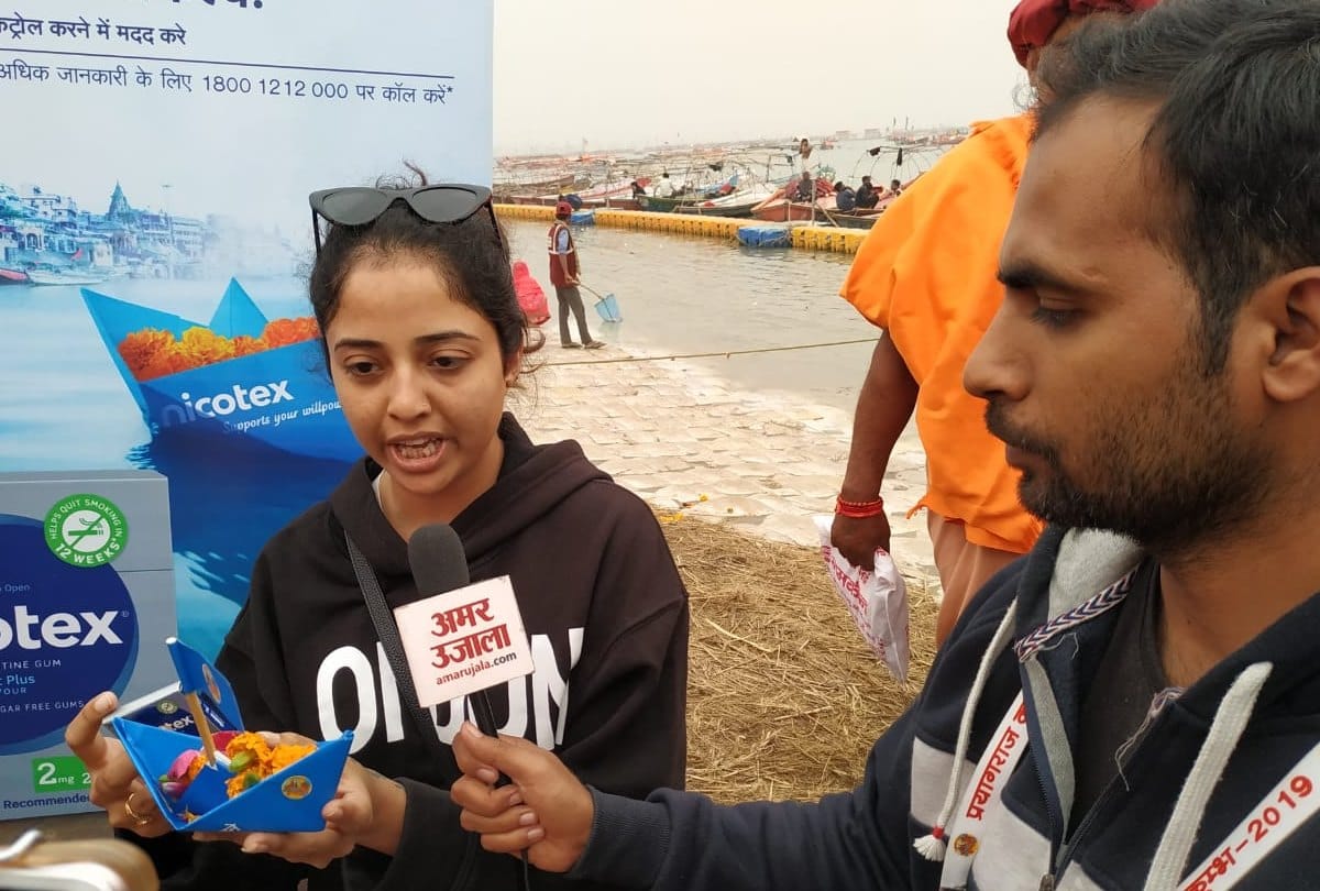 Amar Ujala And Sipala Nikotex Special Activity In Kumbh Mela Leave Tobacco And Live Long