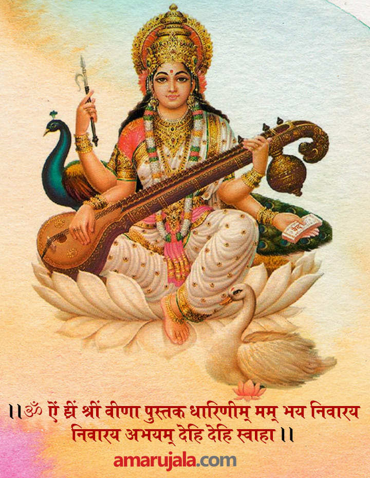 happy basant panchami 2019 date and time shubh muhurat saraswati puja