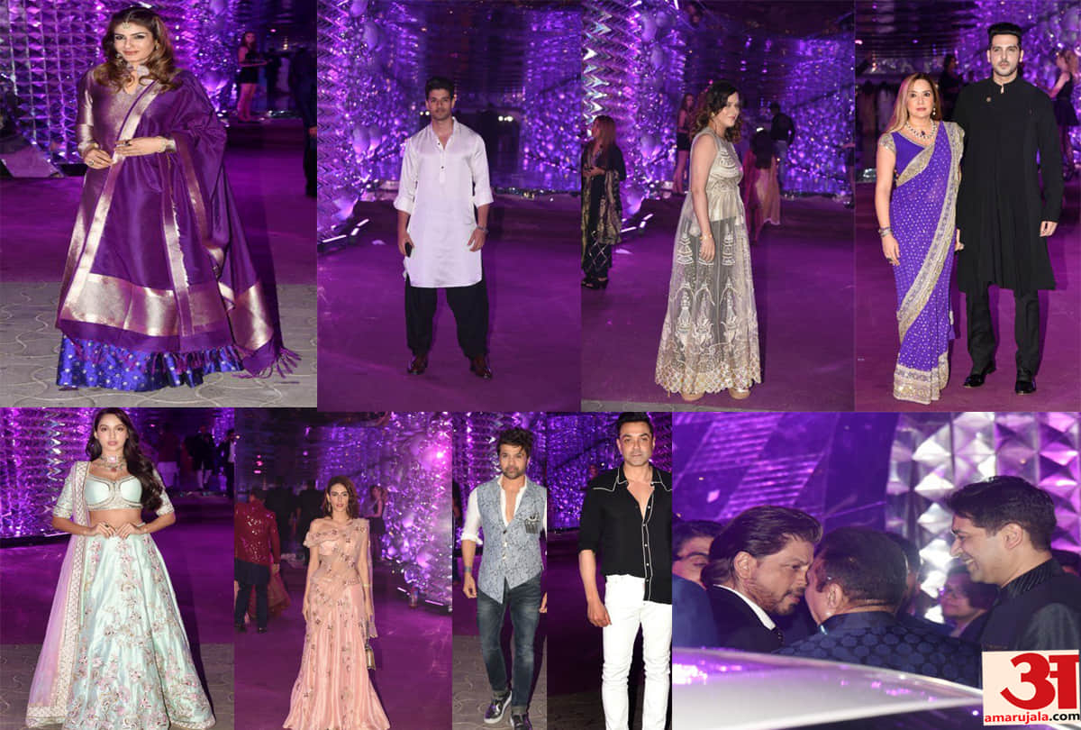 Shah Rukh Khan to Bobby Deol bollywood celebs attend Mohammed Morani son Azhar Morani sangeet party