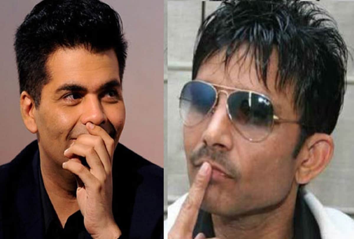 kamal R khan tweets will you be mine valentine day karan johar