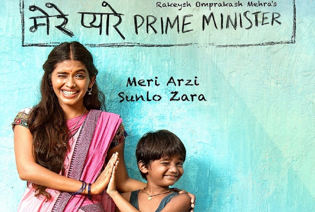 rakeysh omprakash mehra new film mere pyare primeminister poster released