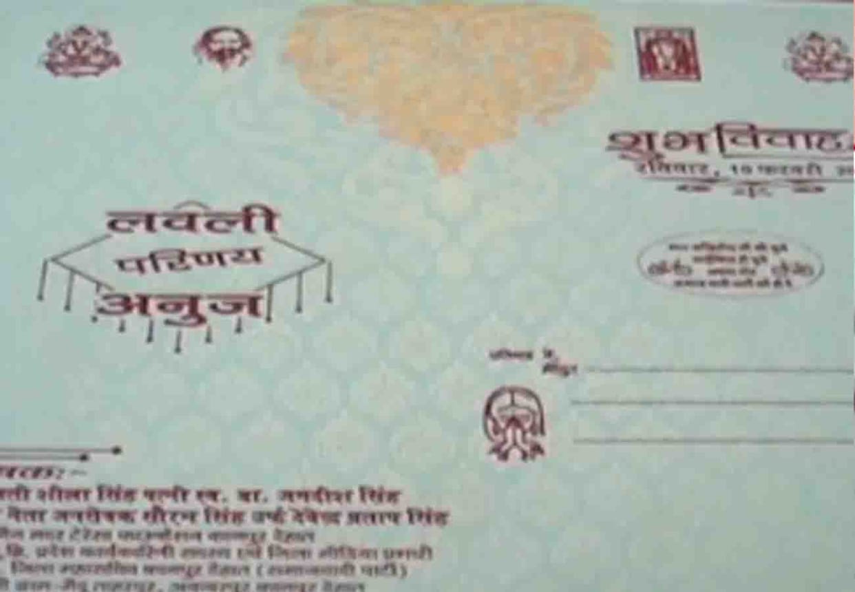 appeal on wedding card for vote akhilesh yadav