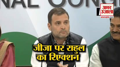 Rahul Gandhi on Robert Vadra question