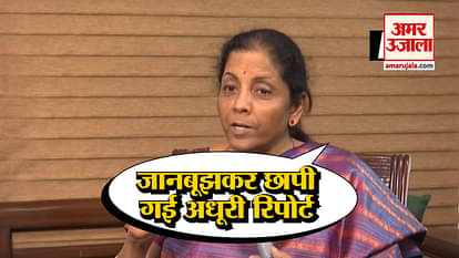 Defence Minister Questions on english newspaper report over Rafale deal