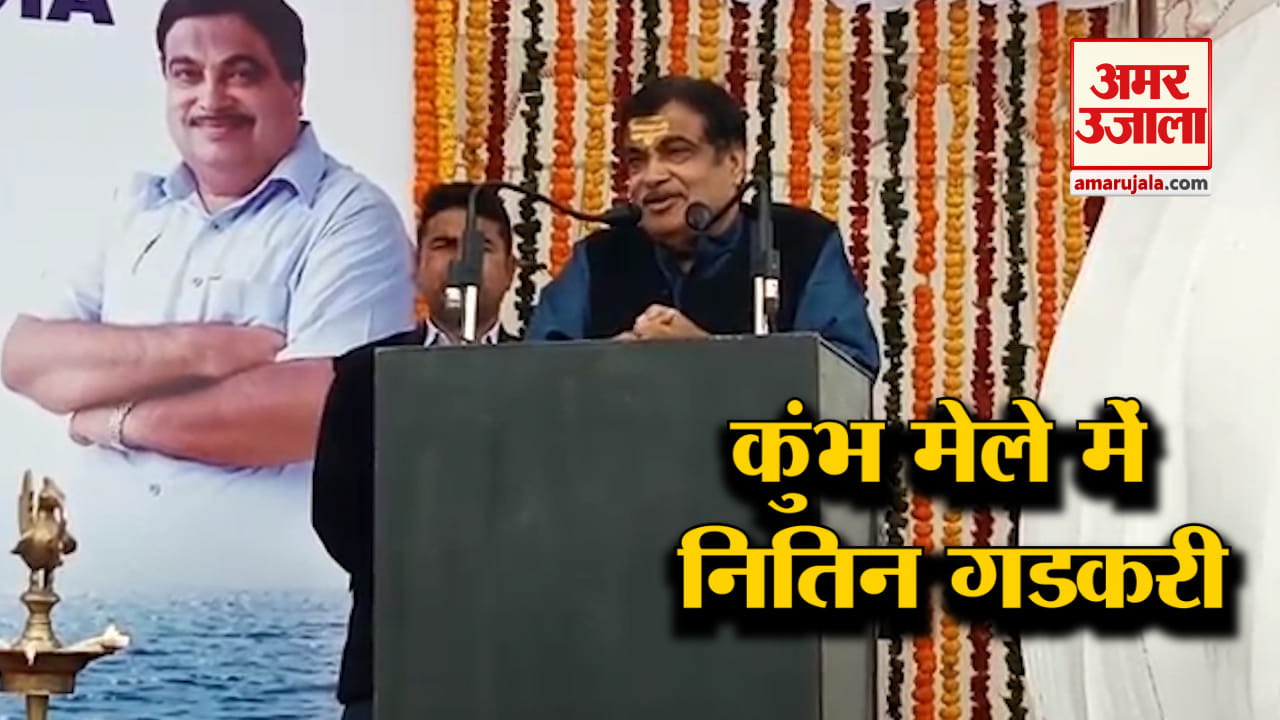 कुंभ