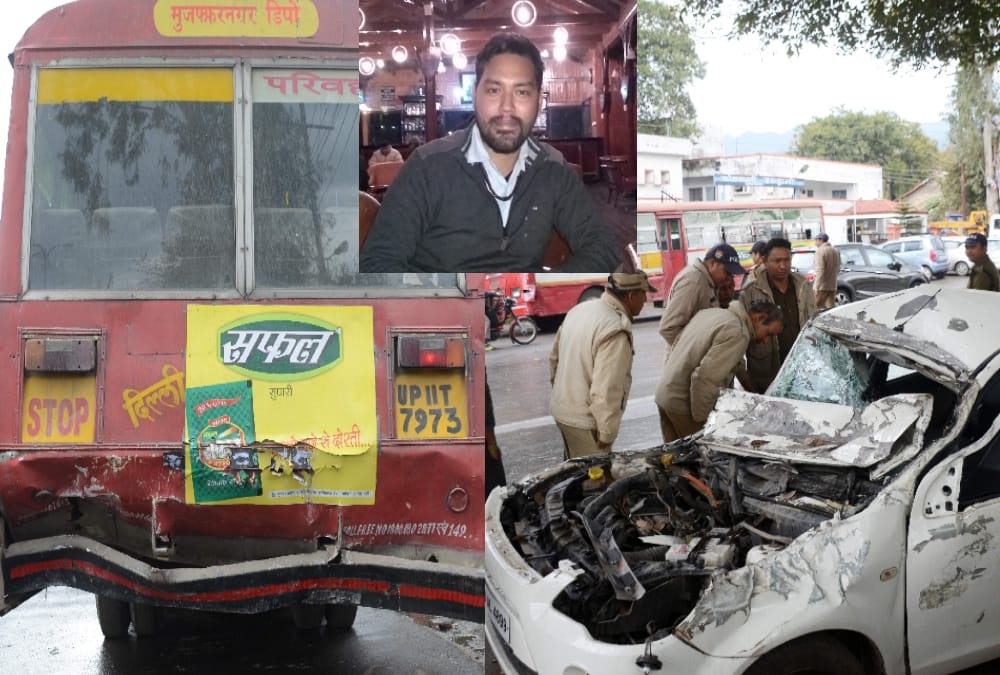 Horrible car and bus accident only son dead in haldwani photos