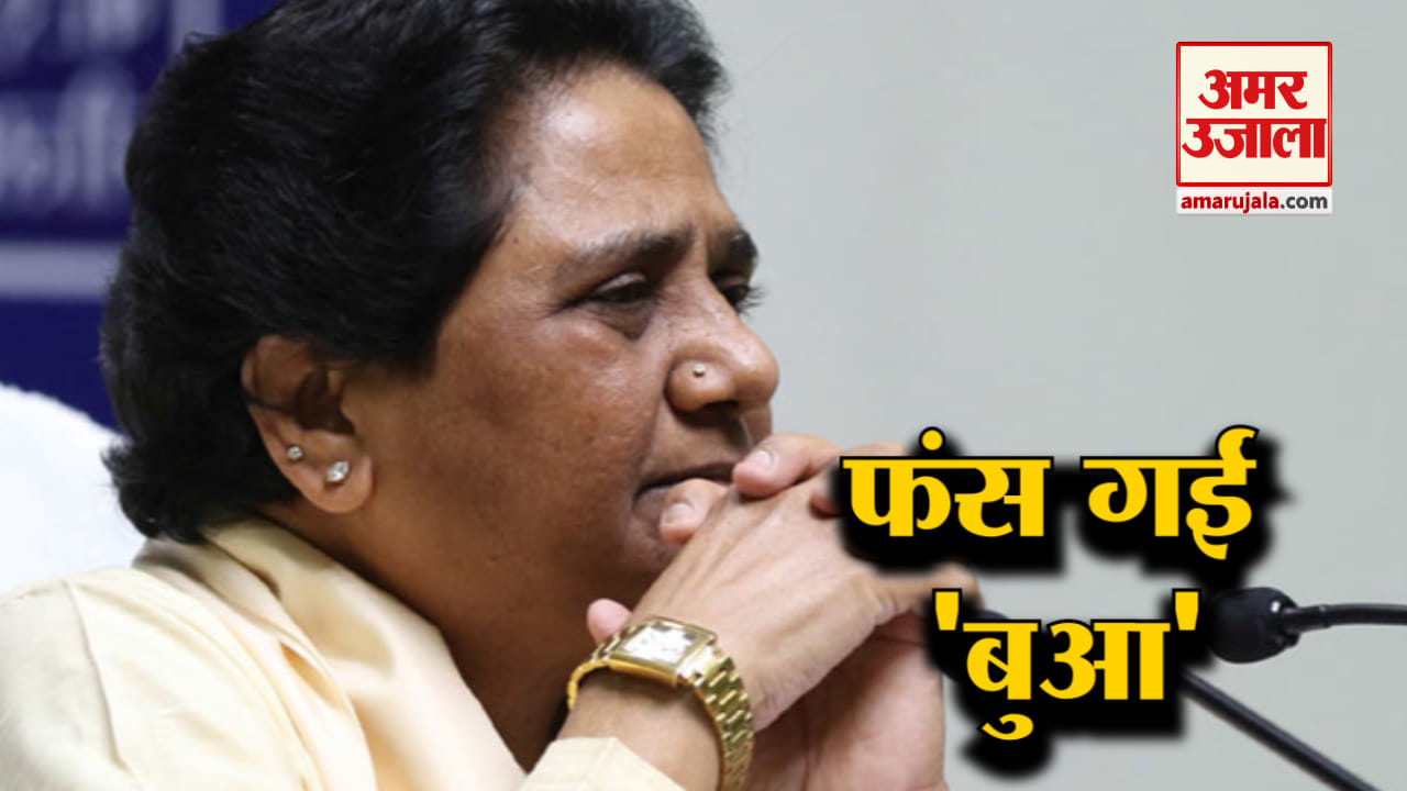 मायावती