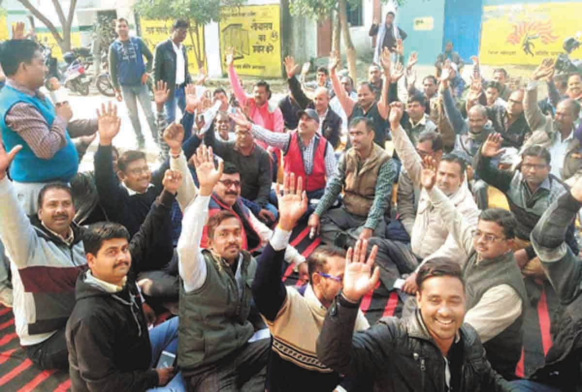 Employees and teachers raised voice for the Old Pension