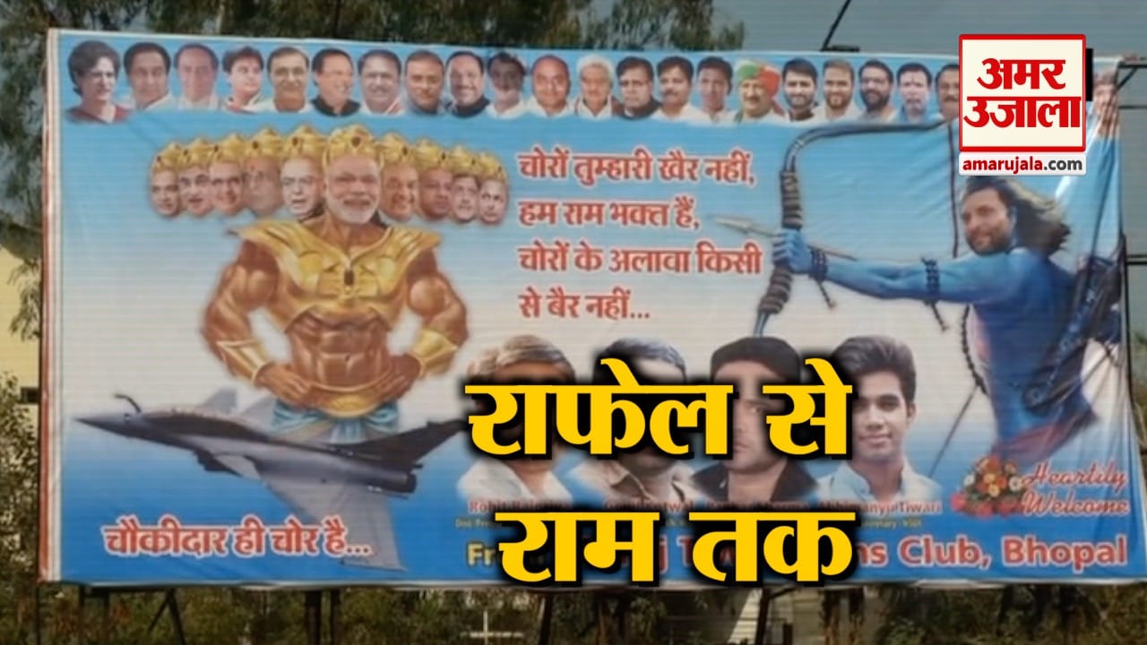 पोस्टर
