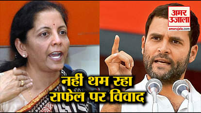 rahul gandhi attacks pm modi on rafale