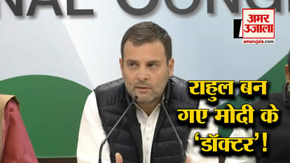 CONGRESS PRSIDENT RAHUL GANDHI HIT PM MODI