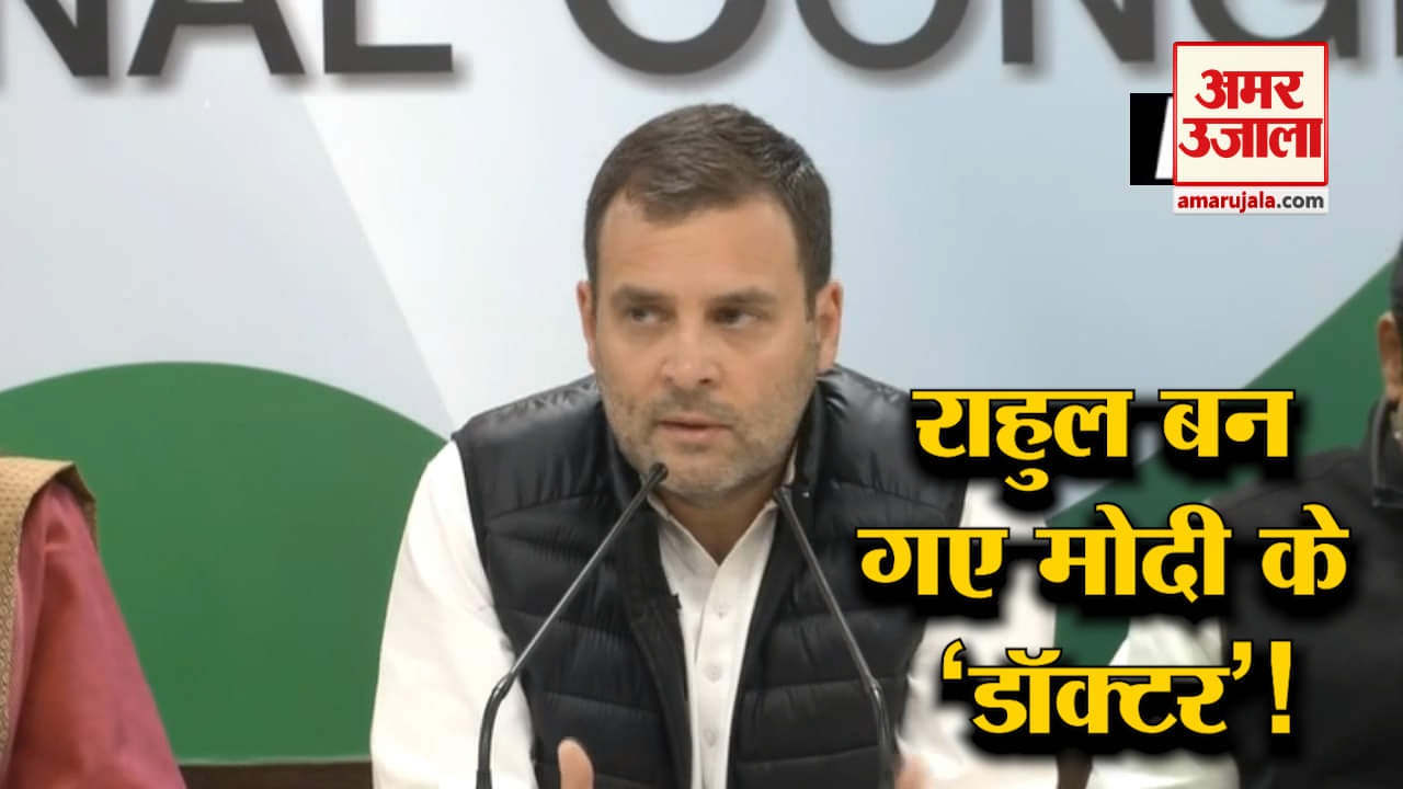 राहुल गांधी