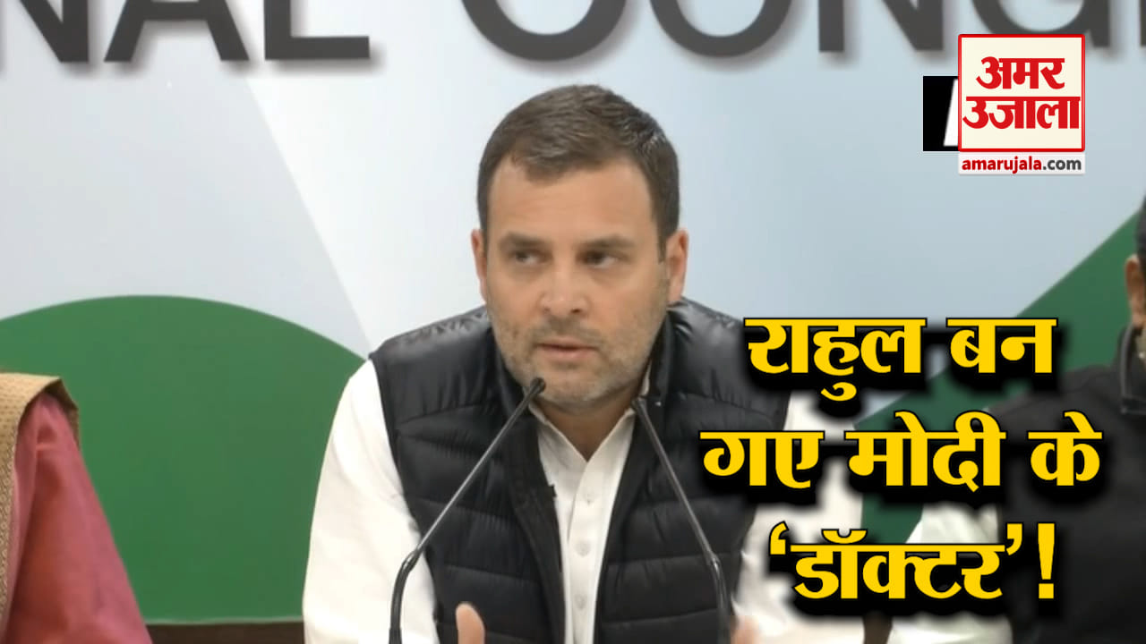 राहुल गांधी