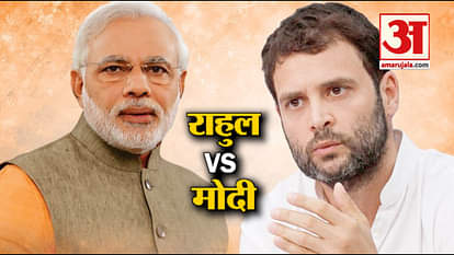 Rahul Gandhi on PM Modi regarding rafale deal