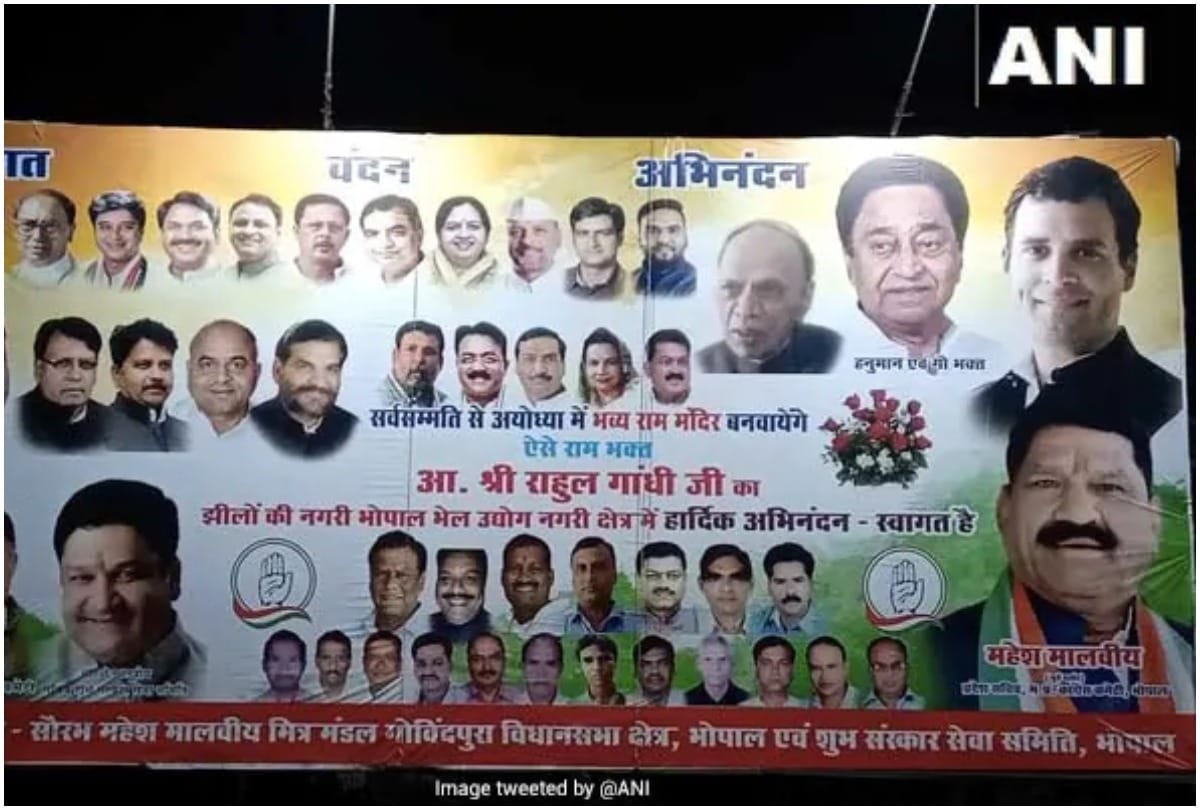 Rahul gandhi in bhopal PM modi to visit hoshangabad