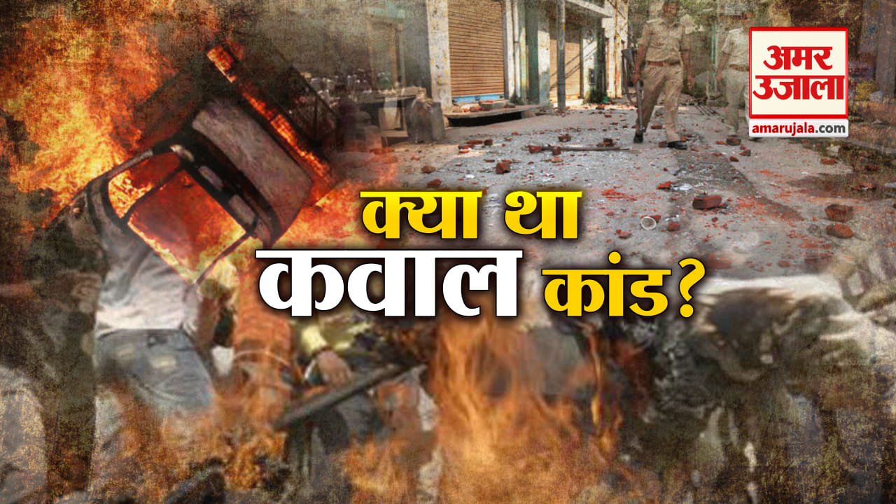 दंगा