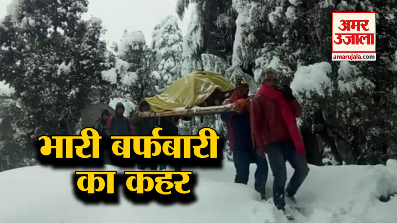 बर्फबारी