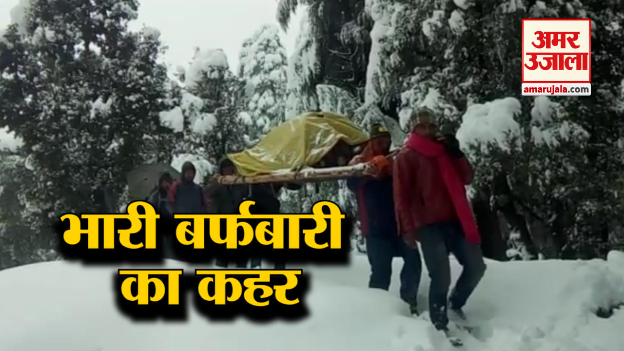बर्फबारी