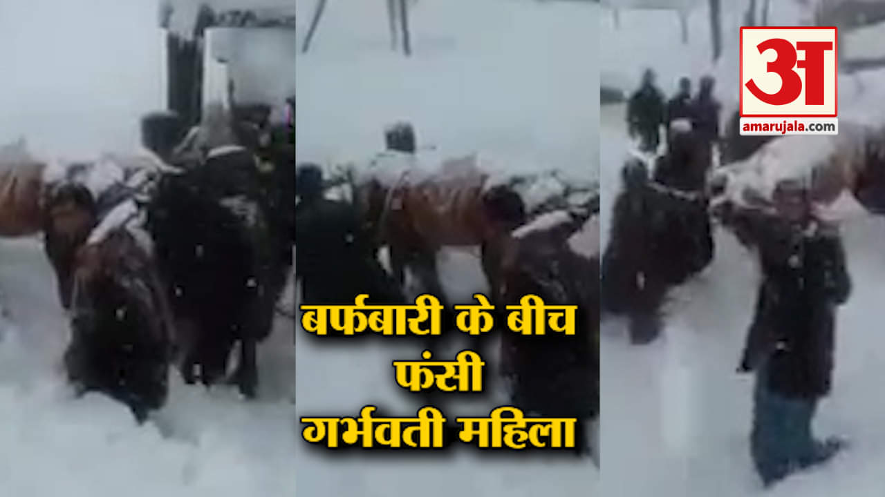 बर्फबारी