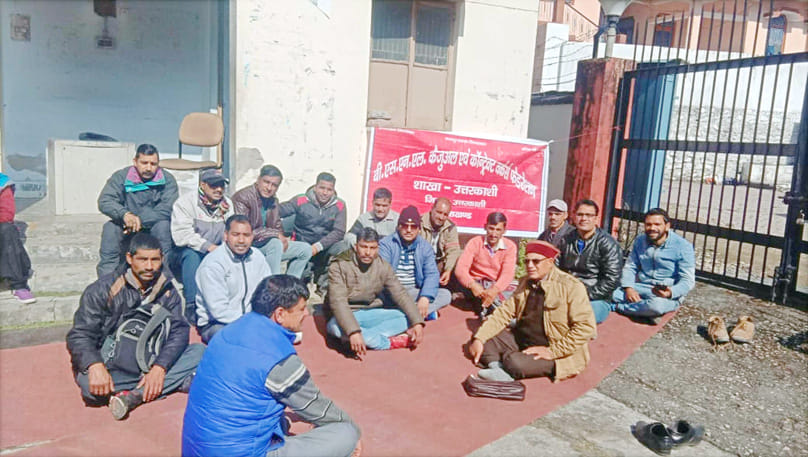 मानदेय के लिए बीएसएनएल के संविदा श्रमिकों ने शुरू किया धरना