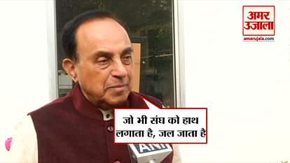 SUBRAMANIUN SWAMI ATTACKS RAHUL GANDHI