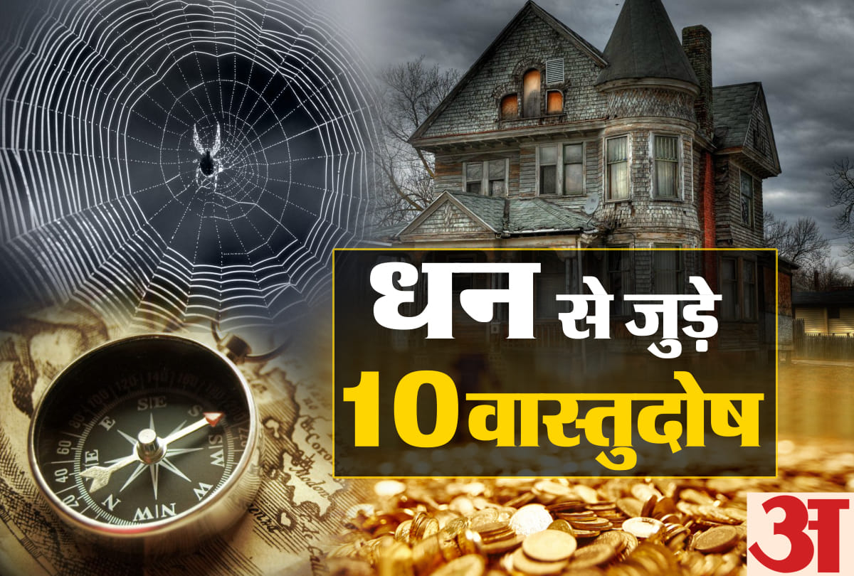 Best Vastu remedies tips for money and wealth