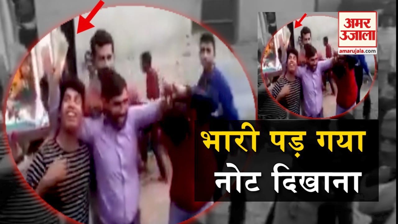 viral video