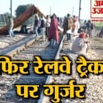 नेशनल न्यूज