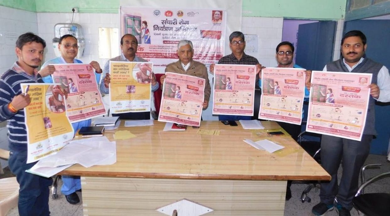 आज से चलेगा संचारी रोग नियंत्रण अभियान, तैयारी पूरी