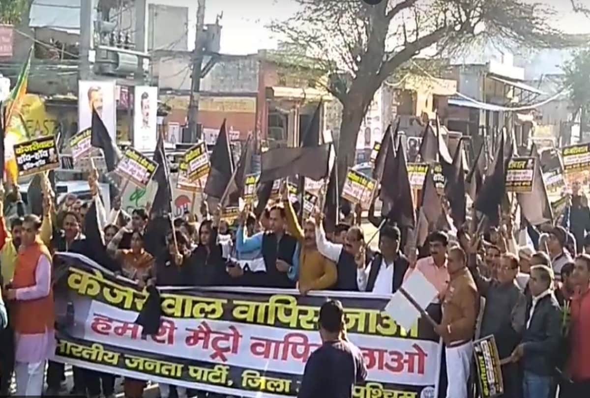 reason behind showing black flags to cm arvind kejriwal and of raising kejriwal go back slogan