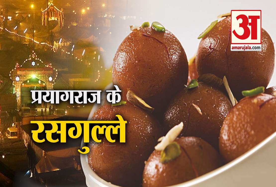 चटोरी गलियां- Episode 13: Prayagraj Special में इस बार चखिए 'देहाती के रसगुल्ले '