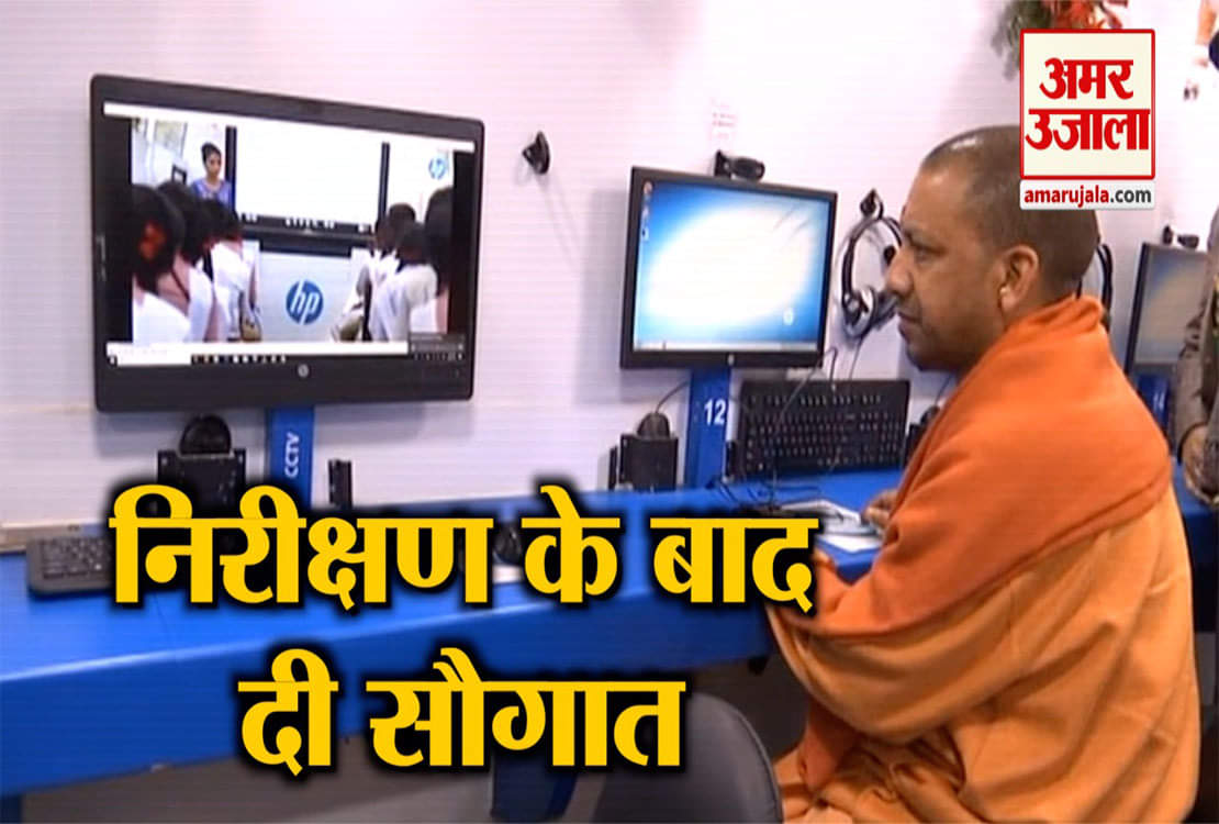 सीएम योगी