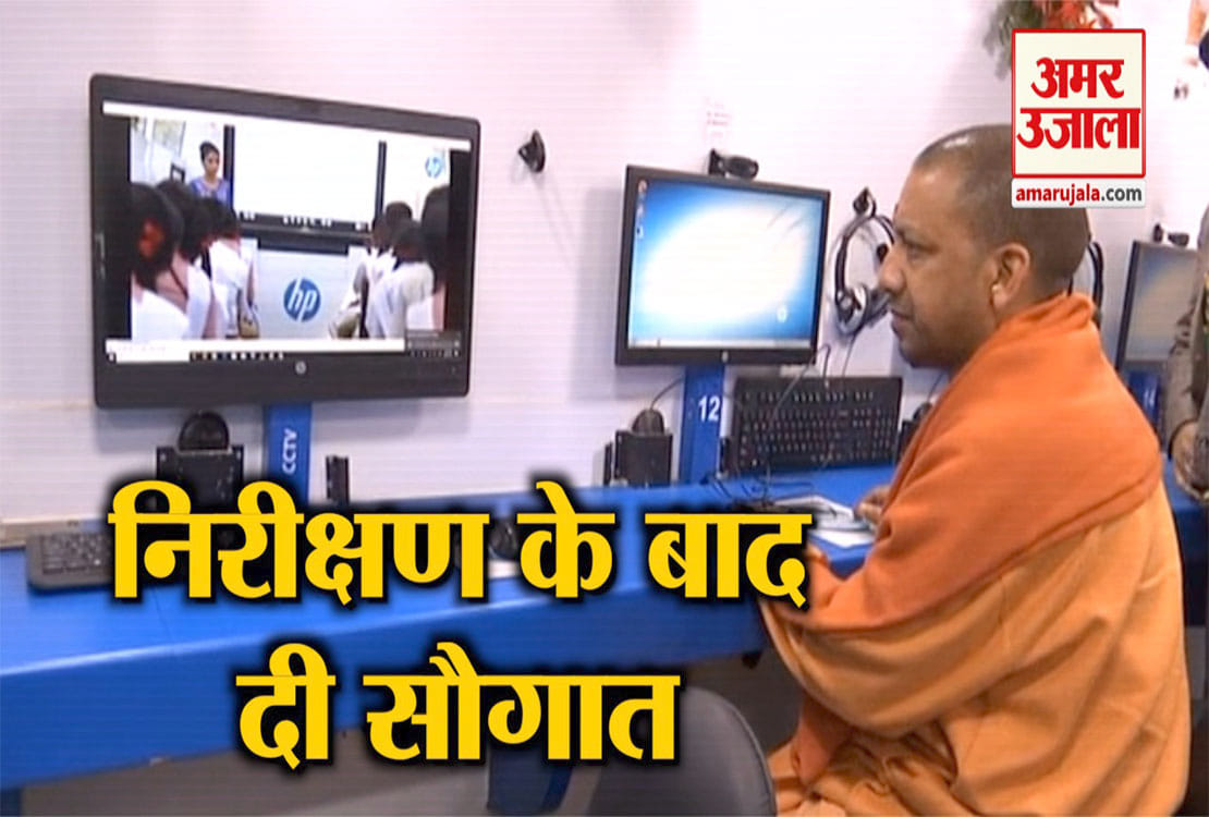 सीएम योगी