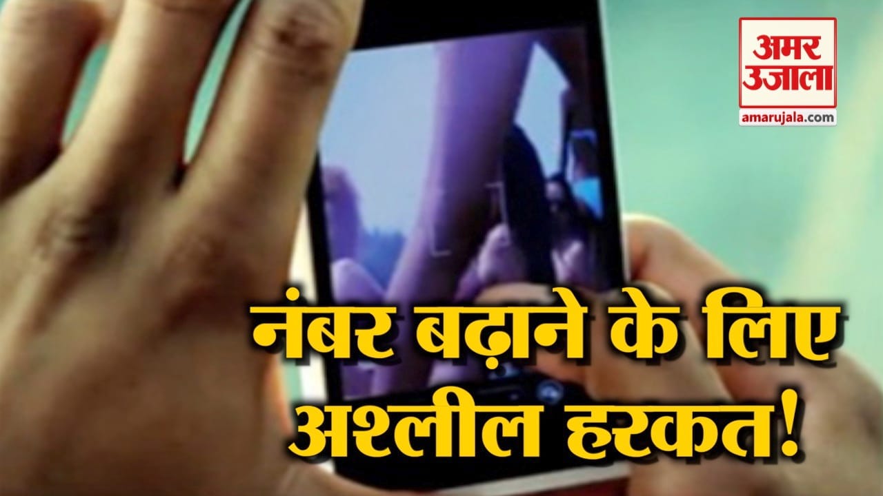 क्राइम न्यूज
