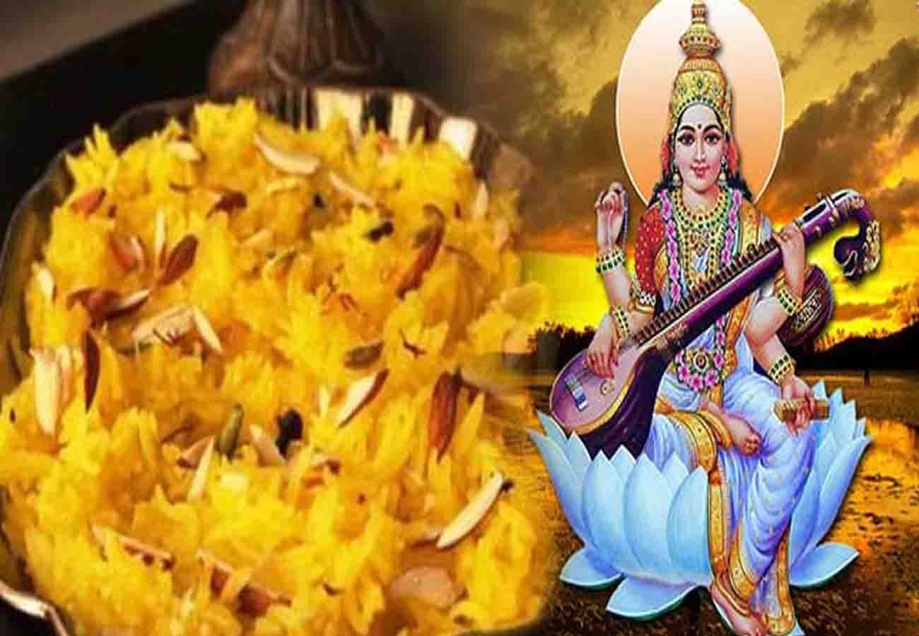 Basant Panchami Special story