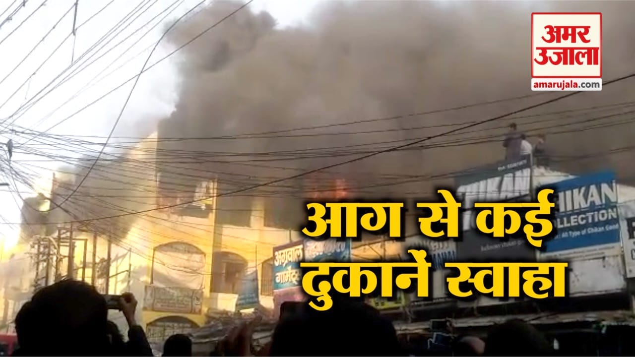 आग
