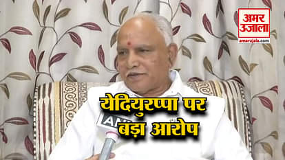 congress attacks bjp over Karnataka audio tape, criticizes pm modi