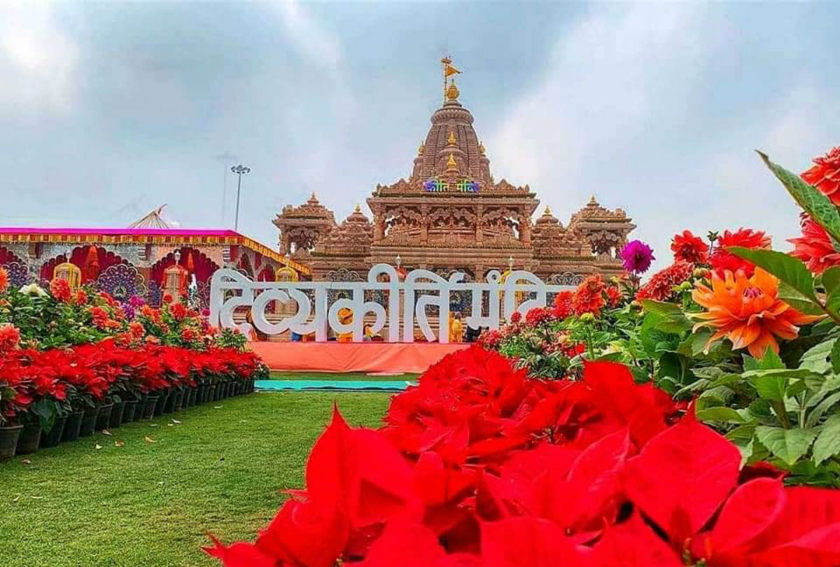 kirti mandir barsana inauguration on 11th February